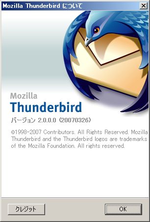 ThunderBird