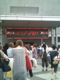 200907311736000.jpg