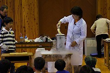 超低温の世界サイエンスショー