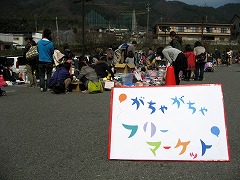 かざこし子どもの森公園