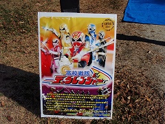 割りばし飛行機&テックレンジャーショー