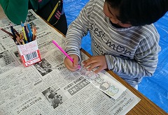 ペーパージャイロ