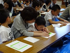 点字の世界とお楽しみ実験