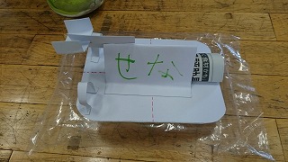 ホバークラフト