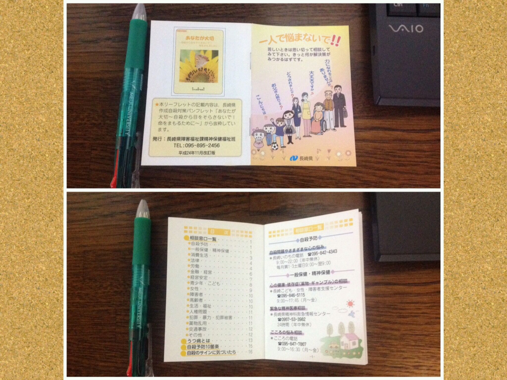 写真_0003.jpg