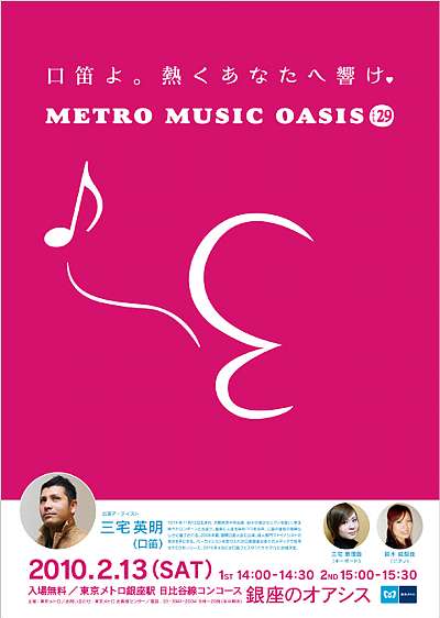 �����ȥ���ū�饤�֥ݥ�����