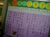 06北砂小学校1