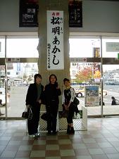 sukagawa2