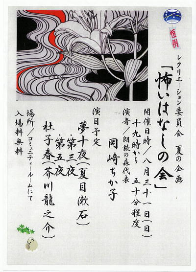 2014怖い話