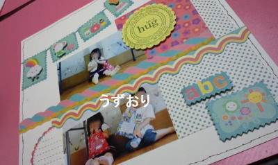 うずおり作品