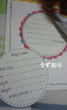 うずおり作品