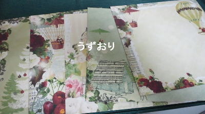 うずおり作品