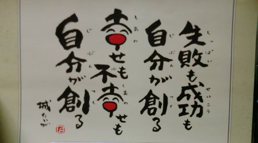 魔法の言葉