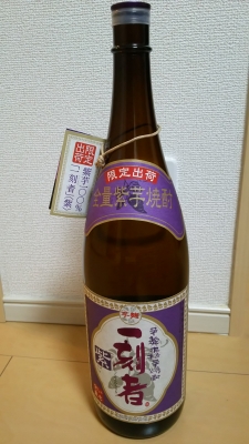 芋焼酎