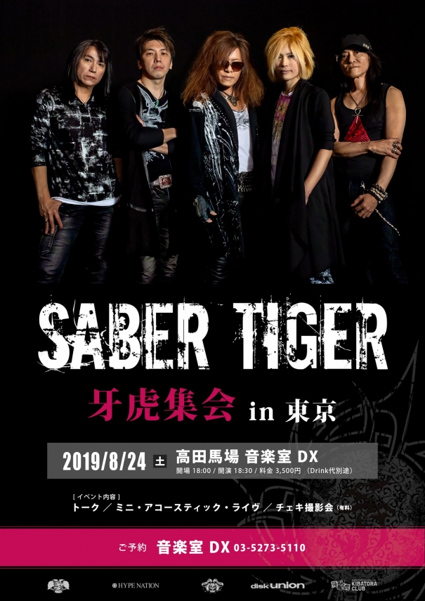 SABER TIGER TOUR 2019 - OBSCURE DIVERSITY