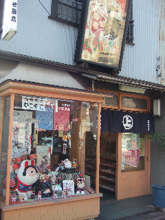 DSCF3398.jpg