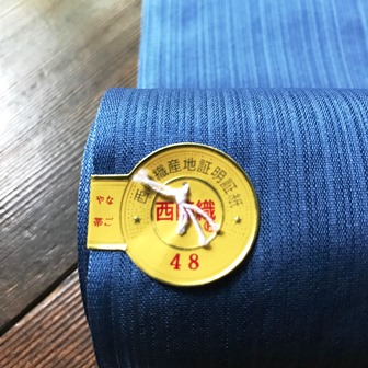 西陣織の証紙 | 帯屋捨松の日々