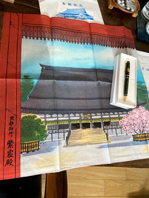 御所 財布 京都