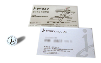 市川ゴルフ ショップカード,名刺