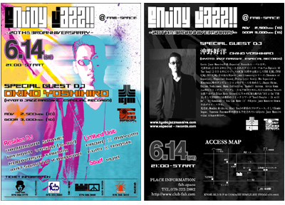 ENJOY JAZZ 20th&3rd anniversarry