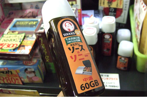 手込みすgwwwwwwwwwwww