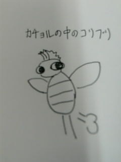コンナノ?