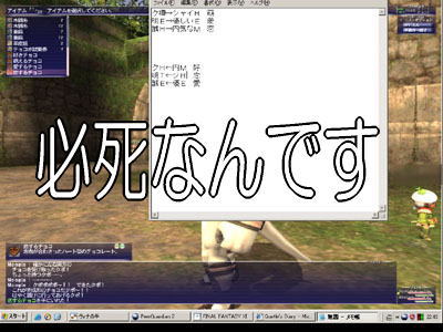 必 死 な ん で す