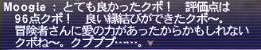 2回目