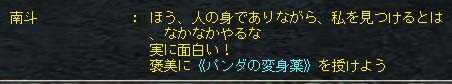 モラエタ