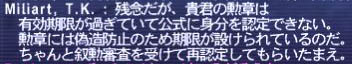 ヒドクネ?