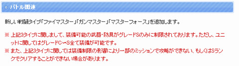 公式