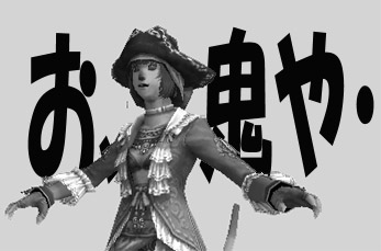 お・・・鬼や!!!