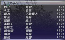なんとか13まできました