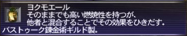 コレネ