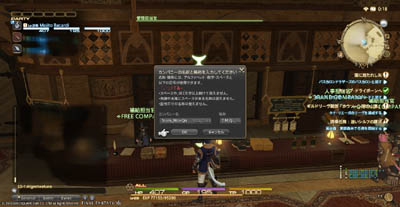 ffxiv_20130916_001842 Υԡ.jpg