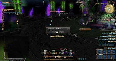 ffxiv_20150120_214446.jpg