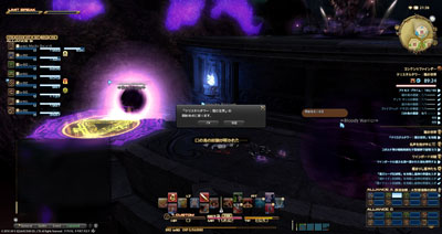 ffxiv_20150120_215301.jpg