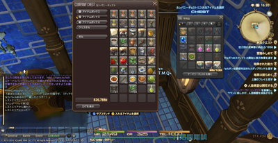 ffxiv_20160618_104749.png