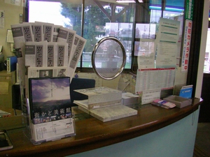20061011_127077.jpg