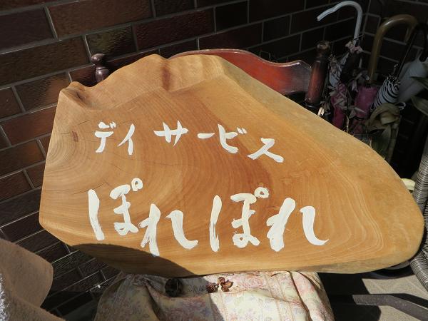 看板2.jpg