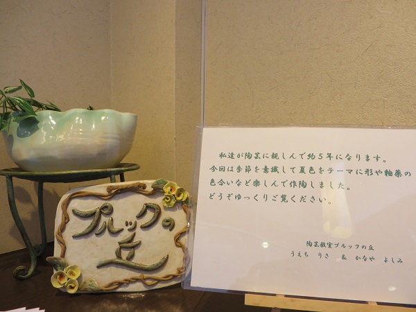 ご挨拶.JPG