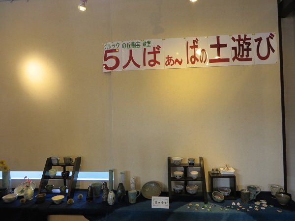 タイトル.JPG