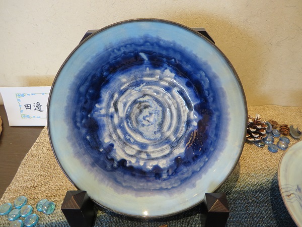 田邊 皿 青.jpg