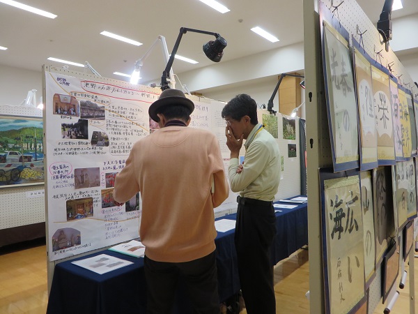 地元学.jpg