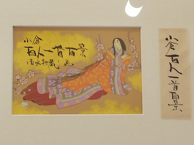 現代童画会、絵本作家　清水耕蔵作　油絵 画家で絵本作家 5月死去 清水さんしのび「お話会」 宗像の「ゑ