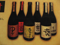 焼酎ラインナップ(一部)