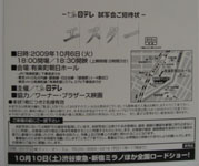 エスター2