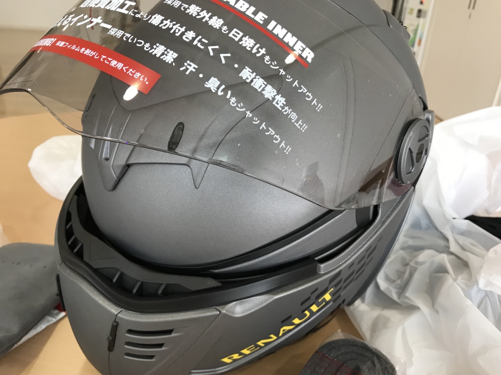 OGK KABUTO Kazami XL購入。ヘルメットについて | 作業部屋～shim