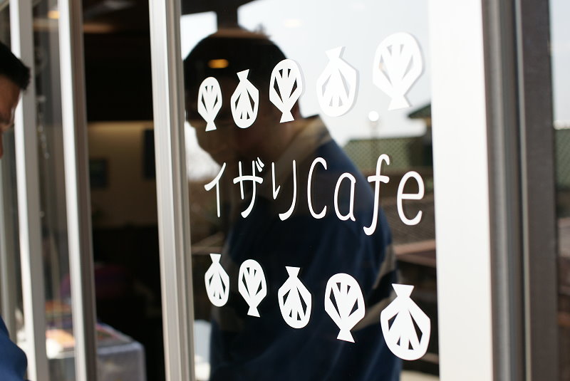 izari-cafe2