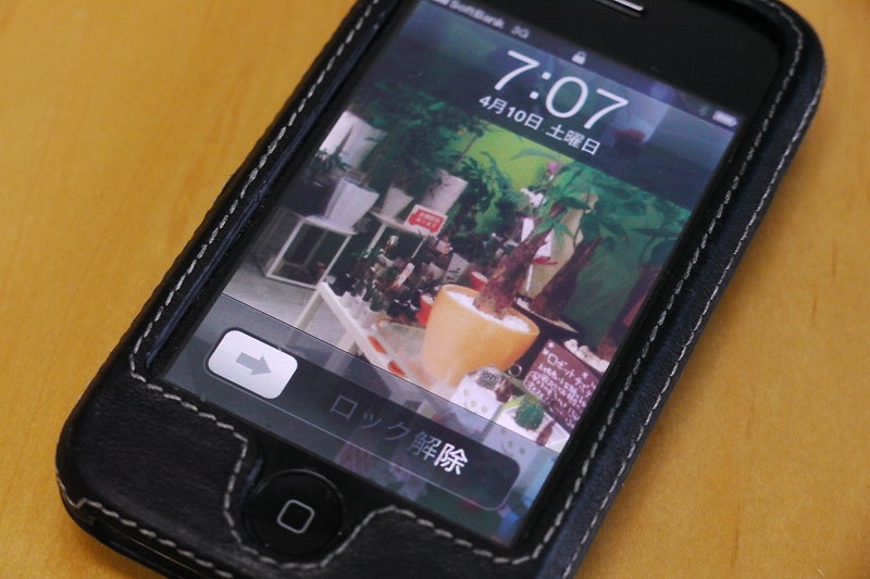 My 3G